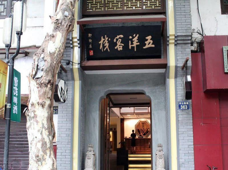 Hefang Hangzhou Wuyang Hotel Exterior foto